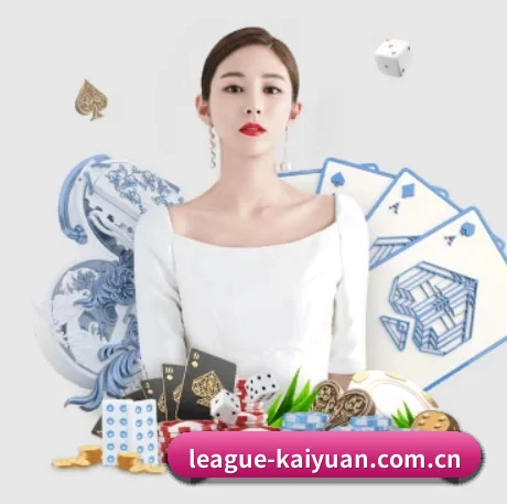 加入我们, 开启不一样的体育体验